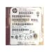 هارد سرور اچ پی hp 146gb 6g sas 15k